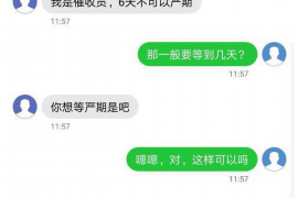 邯郸工资清欠服务